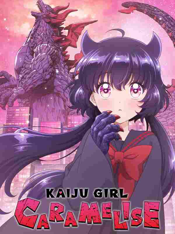 دختر کایجو کاراملیزه
