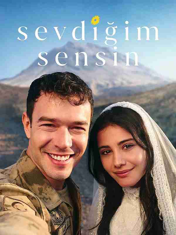 تو کسی هستی که دوستش دارم